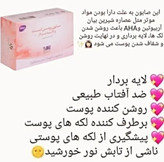 پک کرم و صابون روشن کننده دکتر بیز