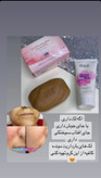 پک کرم و صابون روشن کننده دکتر بیز