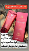 کرم ضد آفتاب spf50لاکچری کوین