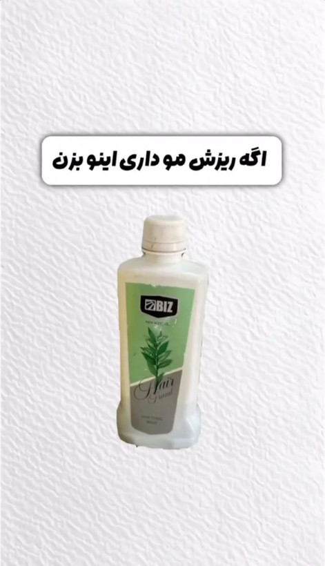 تونیک هیر فرند
