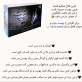 صابون کربن فعال (زغال)دکتر بیز