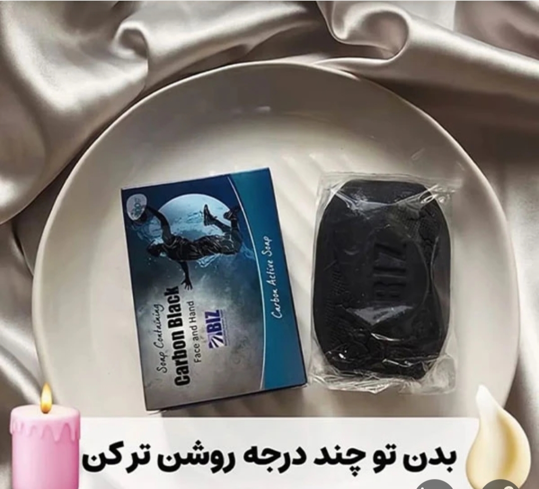 صابون کربن فعال (زغال)دکتر بیز