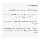 قارچ کش زیستی ترکودرماهارزیانوم کروا سبوسیب